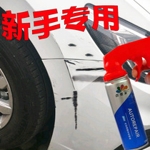 Car hand self-painting pearlescent crystal Yao Ice crystal Polar pearl white original car paint paint pen white car paint repair