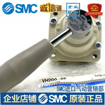 SMC brand new original manual valve VH200 201 202 210 300 301 302 310-02 03