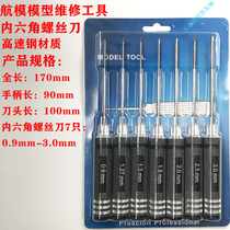 Aerial Model Dismantling Machine Inner Hexagon Screwdriver Seven Pieces H0 Of H0 9-1 27-1 27-1 5-2-2 5-2-2 5-3 0mm Packaged