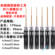 Model Aerial Model Demolition Tool Inner Hexagon Screwdriver Plated Titanium H1 5 2 0 5 2 5 3 0MM Suit Wrench