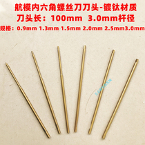 Aeromodemodel model inner hexagon screwdriver head 0 9 1 5 3 1 5 2 2 5 3 0 0mm Plated Titanium Knife core Batch Head
