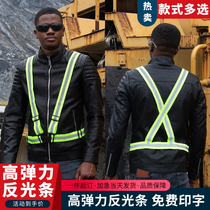 zojo reflective vest night riding high strength elastic tightness adjustable running fluorescent waistcoat safe and breathable