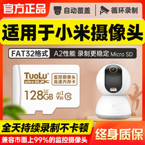 Xiaomi Surveillance Camera Memory Card 128g Memory Card FAT32 Format C10 High Speed Internal Memory Card Home TF Car Recorder SD Card Camera Universal MicroSD Card