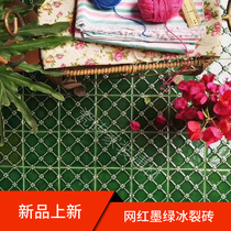 Dark green handmade ice cracking kiln brick Net red Lianlian hot pot restaurant kitchen and bathroom high-end hotel club green wall tiles