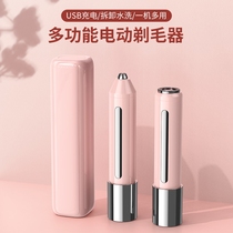 Electric eyebrow trimmer rechargeable womens special eyebrow trimmer automatic eyebrow shaven eyebrow pencil safe artifact