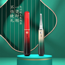 Hot eyelash curling device electric heated eye eyelash curler artifact durable styling heating rod electric ciliary instrument rechargeable