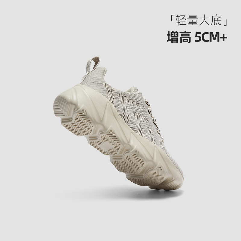 多走路轻履鞋丨运动休闲鞋男鞋厚底走步防滑女款一脚蹬老爹鞋 多走路轻履鞋丨运动休闲鞋男鞋厚底走步防滑女款一脚蹬老爹鞋