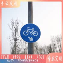 Traffic sign pole road sign round plate triangle light reflective sign single column double column cantilever F Bar