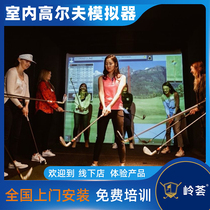 National door-to-door installation of professional high-speed camera indoor golf simulator equipment high-end customized Linghui Technology