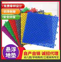 Suspension floor kindergarten outdoor basketball court mat outdoor playground runway anti-slip floor assembly floor