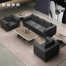 Office sofa simple modern reception room sofa business office sofa coffee table combination desk matching