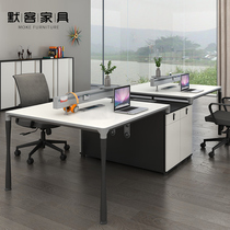 Staff Table 4 people desk desk simple staff table work station screen card holder office table and chair combination staff