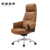 Boss Chair Modern Fashion Office Chair Chair Swivel Chair Lift Multifunction Chair Computer Chair Brief Comfort