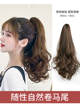 Pony-tailed wig female grab clip long curly hair pear flower scroll simulation braid Net red high ponytail artifact natural wig