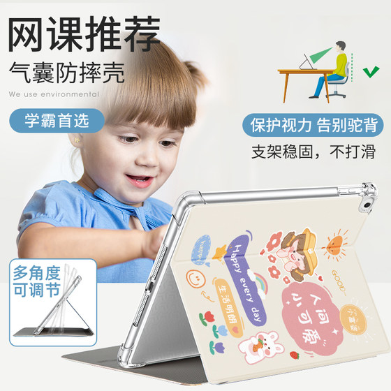 작은 귀여운 iPad 보호 커버 2022 새로운 Pro11 Inch 10.9 펜 슬롯 에어 4/5 쉘 미니/2/1 안티 폴 10.2 플랫 플레이트 10.5 인치 3 배 5/6/8/9/10 Apple 2021 작은 귀여운 iPad 보호 커버 2022 새로운 Pro11 Inch 10.9 펜 슬롯 에어 4/5 쉘 미니/2/1 안티 폴 10.2 플랫 플레이트 10.5 인치 3 배 5/6/8/9/10 Apple 2021