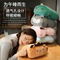 Nap pillow children primary school students middle school students office sleep sleep pillow summer lunch break lying down sleeping artifact