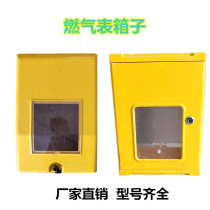 Hot-selling gas meter box outdoor waterproof anti-theft shielding watch box anti-theft glass fiber reinforced plastic gas meter protective cover Pengcheng