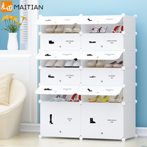 Simple Shoe Cabinet Economy Type Assembly Dust Containing Cabinet Multilayer Dorm Room Doorway Small Shoe Shelf Home Saving Space