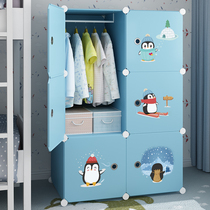 Large Number Containing Box Simple Wardrobe Children Plastic Lockers Baby Toy Clothes Finishing Containing Cabinet