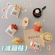 Creative refrigerator stickers Simulation food play magnetic stickers Message stickers Magnetic stickers Refrigerator decoration three-dimensional resin magnets