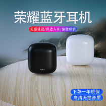 Suitable for glory 50 wireless Bluetooth v40 headset 20se binaural 9x noise reduction v30pro eating chicken 30 in ear 8x youth version x10 original play4tpro Universal