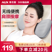 AUX Shoulder Cervical Massager Neck Neck Shoulder Lumbar Back Multi-function kneading full body Household pillow