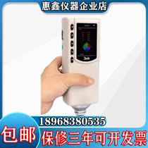 Three Engchi NR20XE Spectrometry Intelligent Computer Chromatic Aberration Gauge Color Resolved Tester Installation Quality