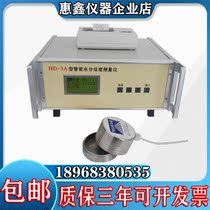 HD-3A moisture activity tester moisture activity tester water activity detector water activity measurement engineering