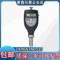 Lantai HT-6510E Shaos altimeter foam hardometer sea cotton hardometer guided installation quality