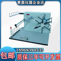 YG086A Intricate Yarn measuring length meter Changometer centenometer cenograph yarn Number of yarns to detect textile instrument quality