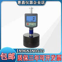 LANNDTEK Lantai HM6561 one-piece hardometer portable Richter scale hardometer tester installation quality