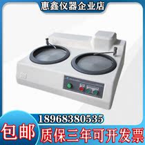 MoPao300S double disc double speed grinding machine double disc gold phase style Premill gold phase style grinding and polishing machine quality