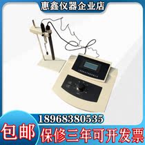 DJ-1 Type Three Parameter Detector Calcium Magnesium Ion Concentration Total Hardness Detector Water Hardness Determination Installation Quality