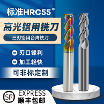 55 degree tungsten steel aluminum milling cutter 3-edge coated high-gloss mirror alloy end mill CNC machining center CNC cutting tool