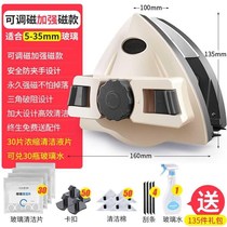 Household automatic electric glass wiping artifact window wiper robot cleaning scraper high-rise high-rise building double-sided brush ultra-thin