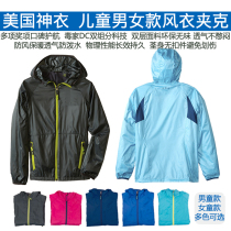 American soil * rat god coat Childrens and womens windbreaker jacket DC technology windproof warm breathable splash-proof rain and snow