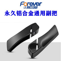 Permanent bike mountain bike subside the folding car aluminum alloy rest take the horn and the goat corner and the handle