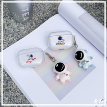 Tide card transparent Astronaut Airpods2 protective sleeves 3 generations pro apply Apple wireless Bluetooth headphones for two generations with pendant personality lovers silicone gel Korea cute creative men and women