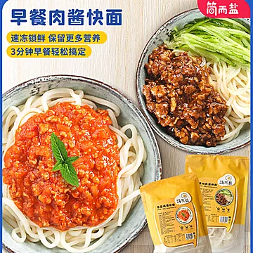 【首单4元+签到】番茄/蛋松肉酱快面250g[17元优惠券]-寻折猪