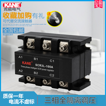 Three-phase fully isolated 380V AC voltage regulating module SCR regulator solid state relay