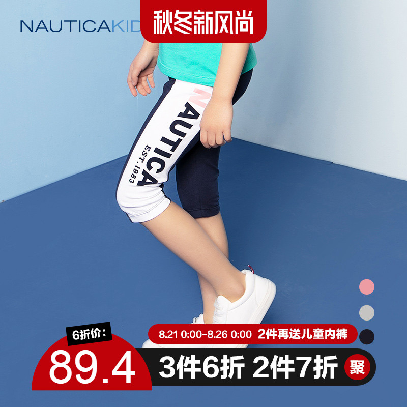 nautica诺帝卡童装女童打底裤外穿打底裤2019夏季新款七分裤短裤 nautica诺帝卡童装女童打底裤外穿打底裤2019夏季新款七分裤短裤