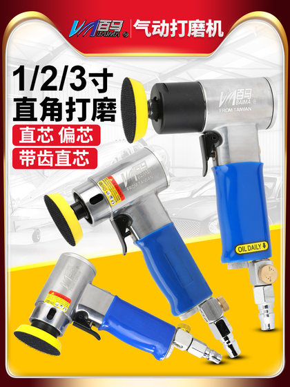 Baima 1 인치 2 인치 3 인치 공압 분쇄기 사포 기계 왁싱 기계 연마기 드라이 그라인더 90도 직각 바람 공장 Baima 1 인치 2 인치 3 인치 공압 분쇄기 사포 기계 왁싱 기계 연마기 드라이 그라인더 90도 직각 바람 공장
