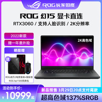 ROG Magic 15 AMD Sharp Dragon R7 RTX3060 15 6 Inch Designer Light And High Performance Gaming Laptop Student Business Players Country Official Flagship 2022