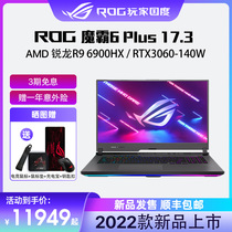 ROG Magic 6 Plus 17 3 inches 2 5K 240Hz P3 wide colour gamut games Bennotebook computer electric race student design player Country official 2022 new product