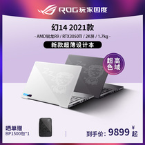 ROG Magic 14 2021 AMD Ruilong R9 RTX3060 3050TI fingerprint lock thin 2K screen 120hz business office ultra-thin student game notebook