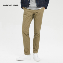 CAREOFLORD Kavlo Spring Summer Mens sashimi stretch full cotton quality trousers Cave pants casual pants small leggings
