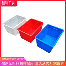 Electric commercial blue pickup frame New material thickened sorting basket white logistics plastic turnover basket red storage basket