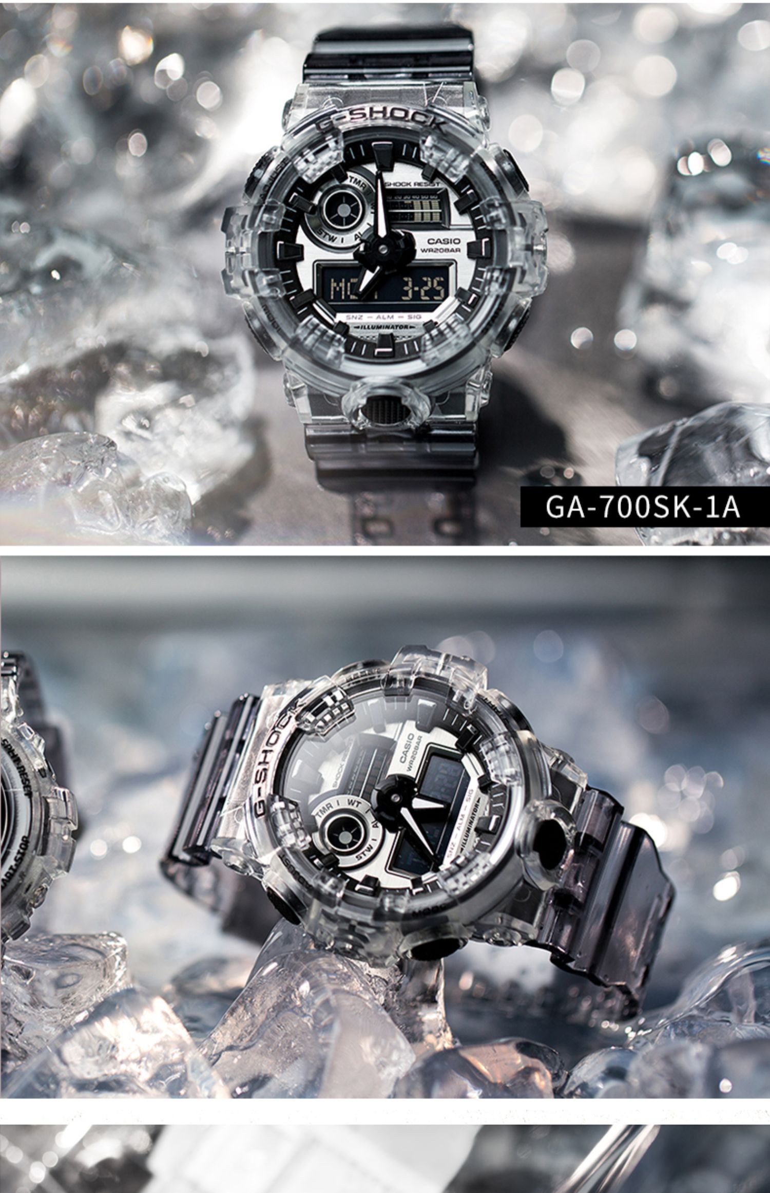 卡西欧手表男冰韧系列gshock透明夏季清凉防水运动表ga700sk1a