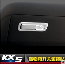 For Kia KX5 Code driver storage box switch bright with KX5 interior modified storage box pull the bright frame