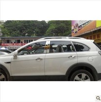 Suitable for 08-18 Chevrolet Copaci car window accessories Exclusive Retrofit Full Window Bright Bar Car Window Trim strips